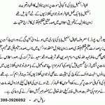 Ismail Baba eulogised by Central Zone