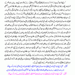 Abdul Rasheed Football Tournament Gizri