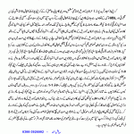 Karachi United Football League (17.11.2011)