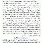 ENGRO FOOTBALL LEAGUE 13.2.2012