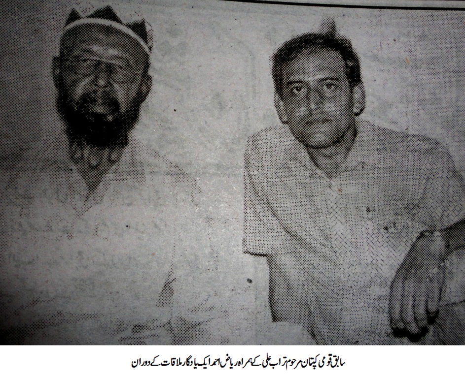 Turab Ali and Riaz Ahmed