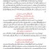 20130525-214310.jpg