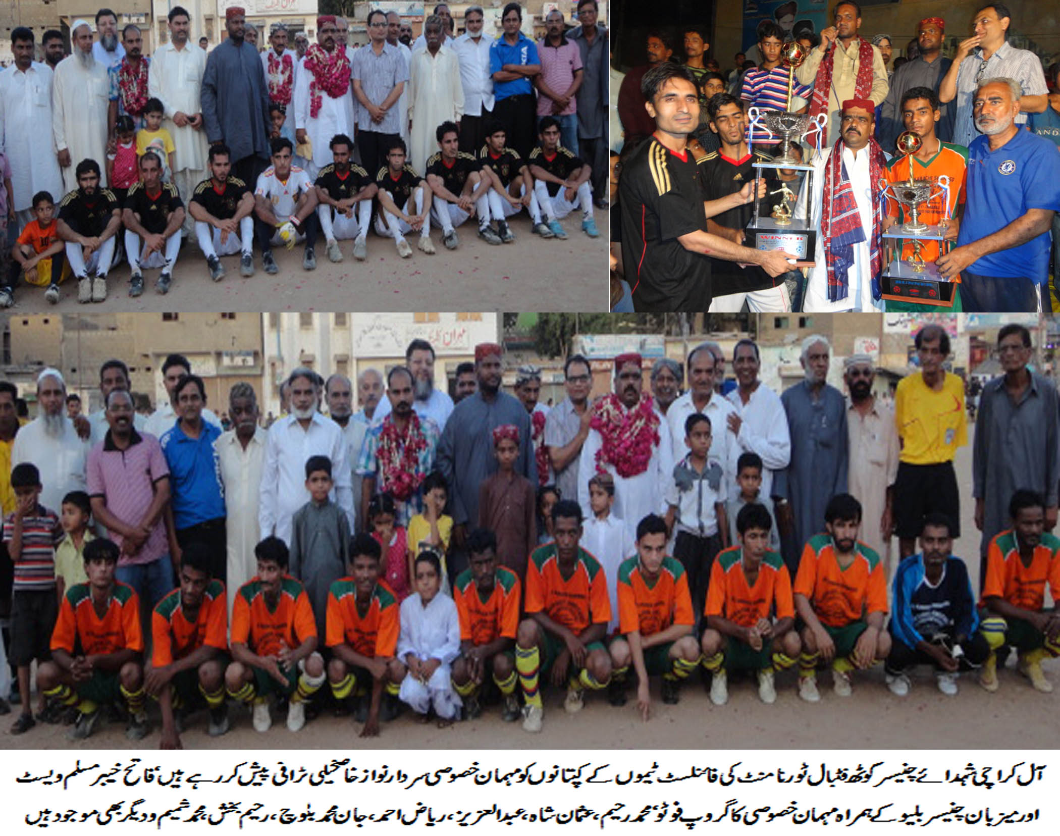 Karachi Football Round-up
