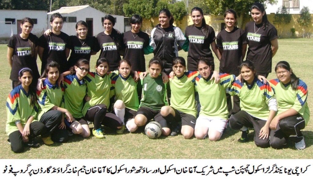 Aga Khan and Southshore in KU Girls Football Championship