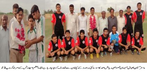 Master Hussain Football Tournament