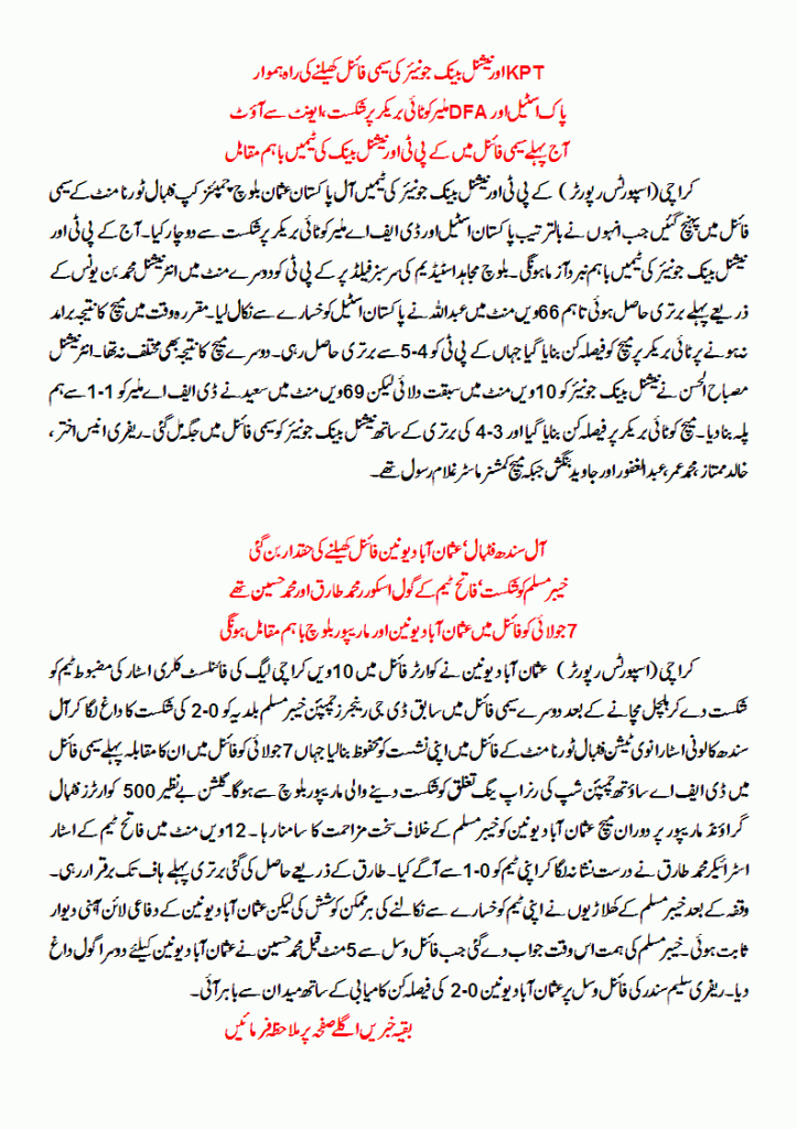 KFR - 2.7.2013 (P-1)