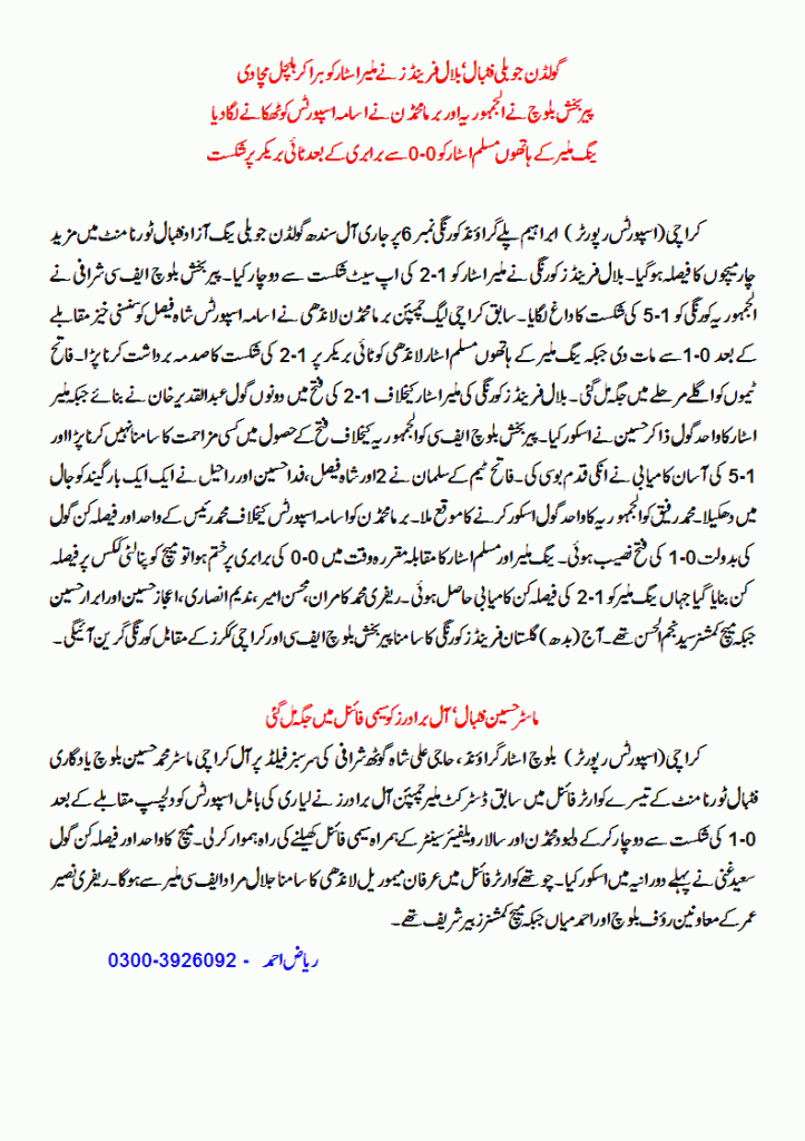 KFR - 2.7.2013 (P-2)