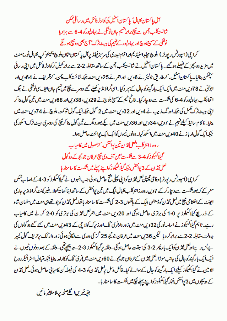 KFR UP - 30.6.2013 P-1