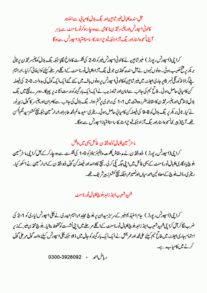 KFR UP - 30.6.2013 P-2