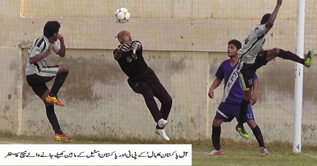 KPT vs Pakistan Stell in action