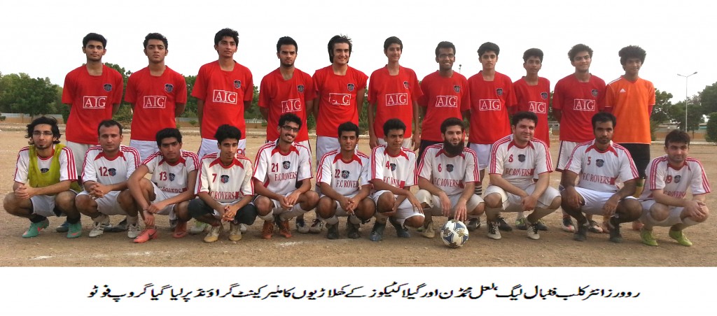 Lal Mohdn vs Galacticos copy