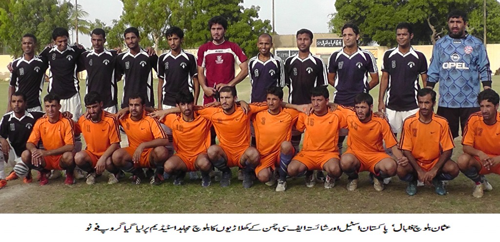 Pak Steel vs Shaista Chaman copy