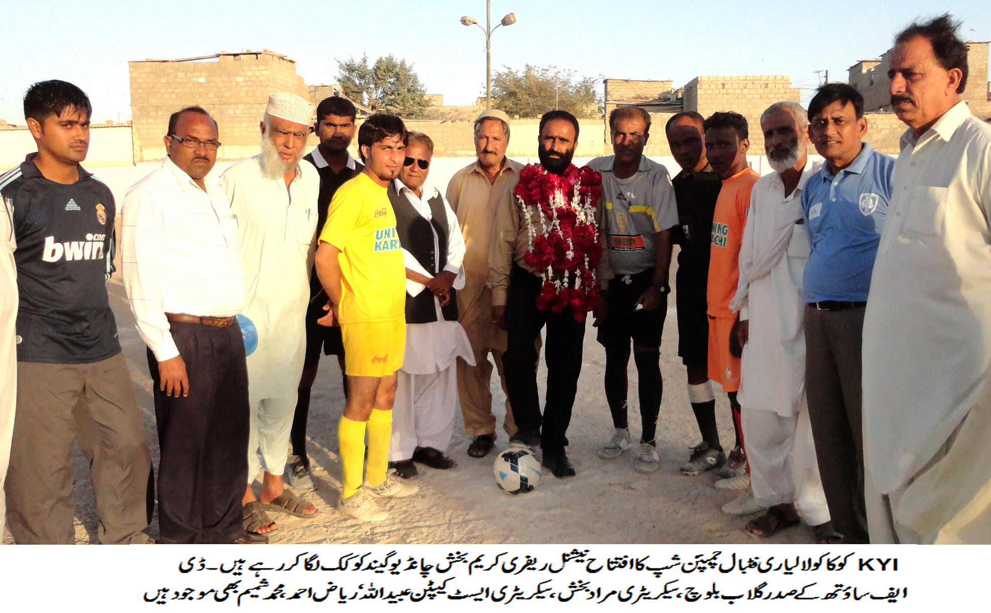 Babul Sports defeated Khaskhali Sports