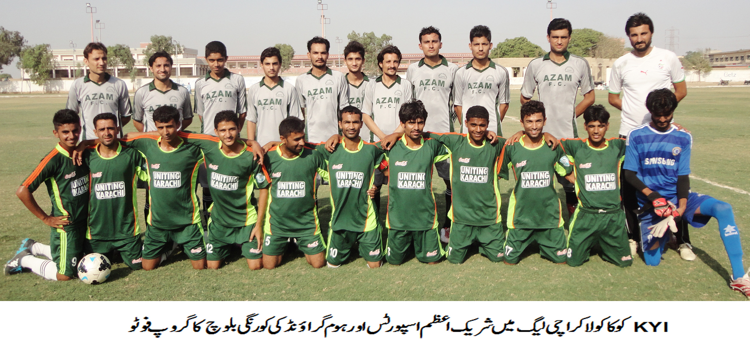 Coca-Cola Karachi League: Azam Sports emerge as champions in Group ‘B’