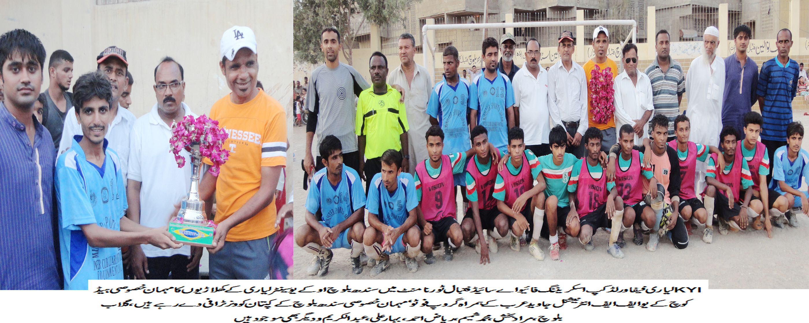 KYI Lyari FIFA World Cup Screening 5v5 Tournament: Sindh Baloch crowned champions