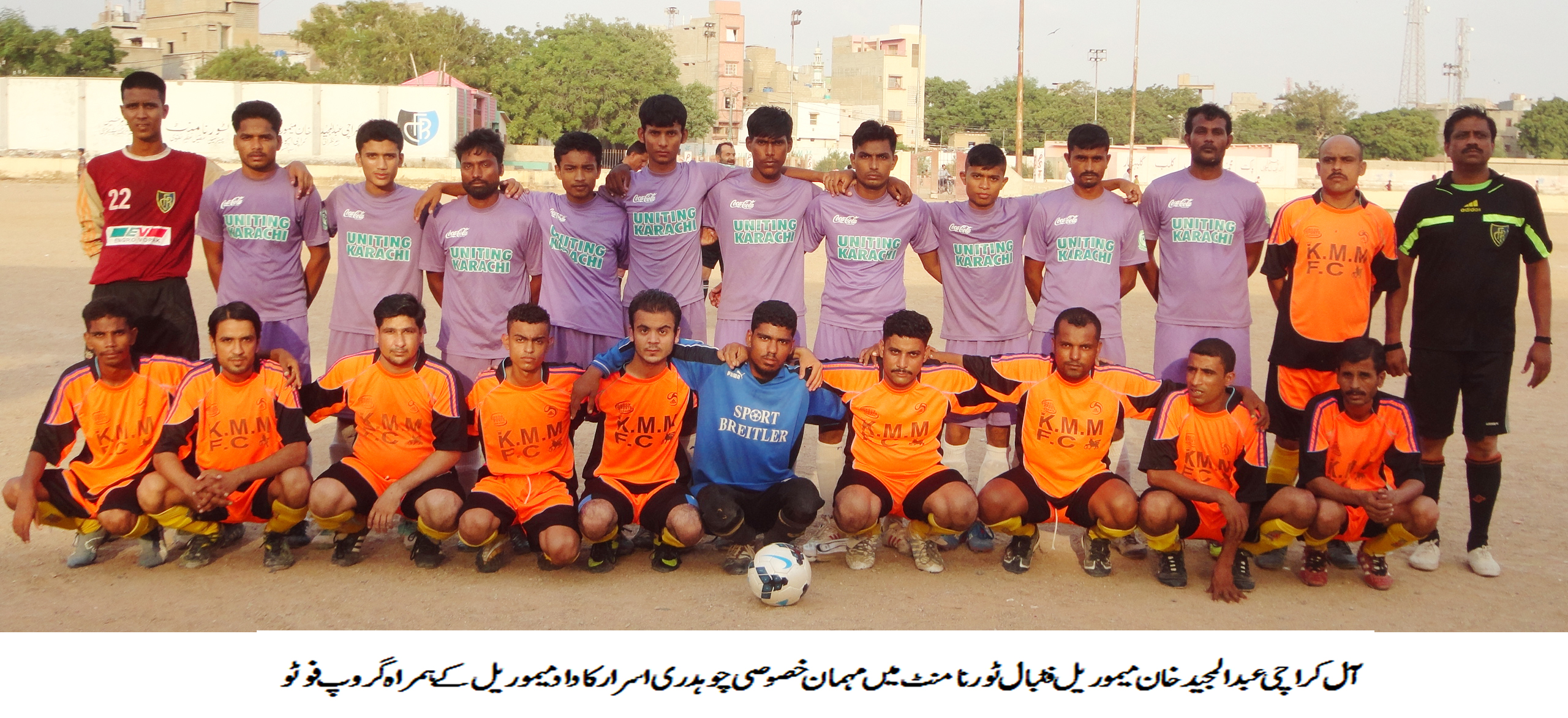 Abdul Majeed Football Tournament: Gulistan Friends Korangi secure 1-0 win over Mohammad Memorial Baldia