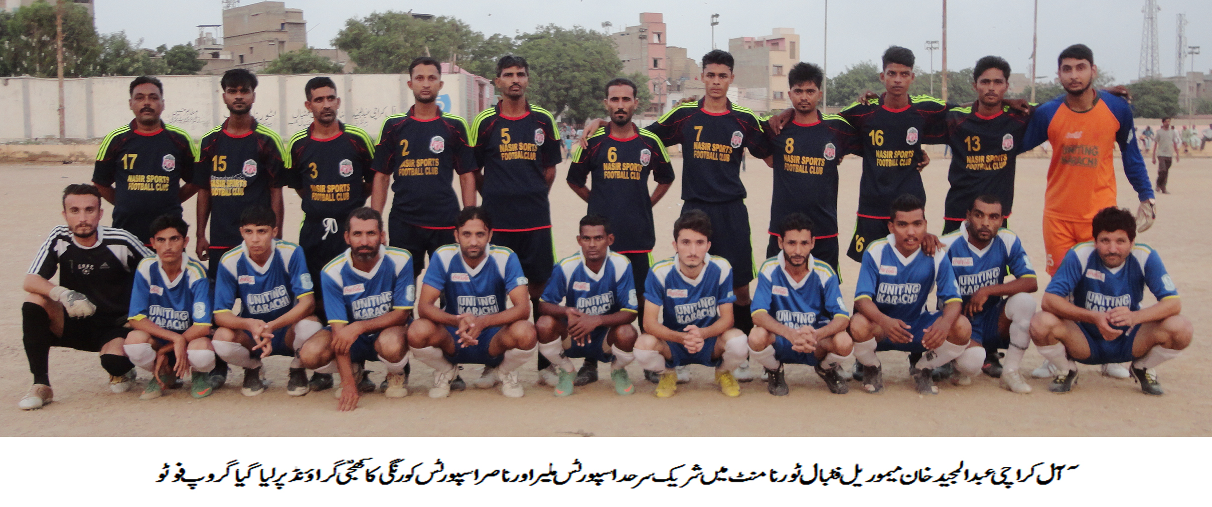 All-Karachi Abdul Majeed Khan Tournament: Sarhad Sports and Young Azad move onto next round