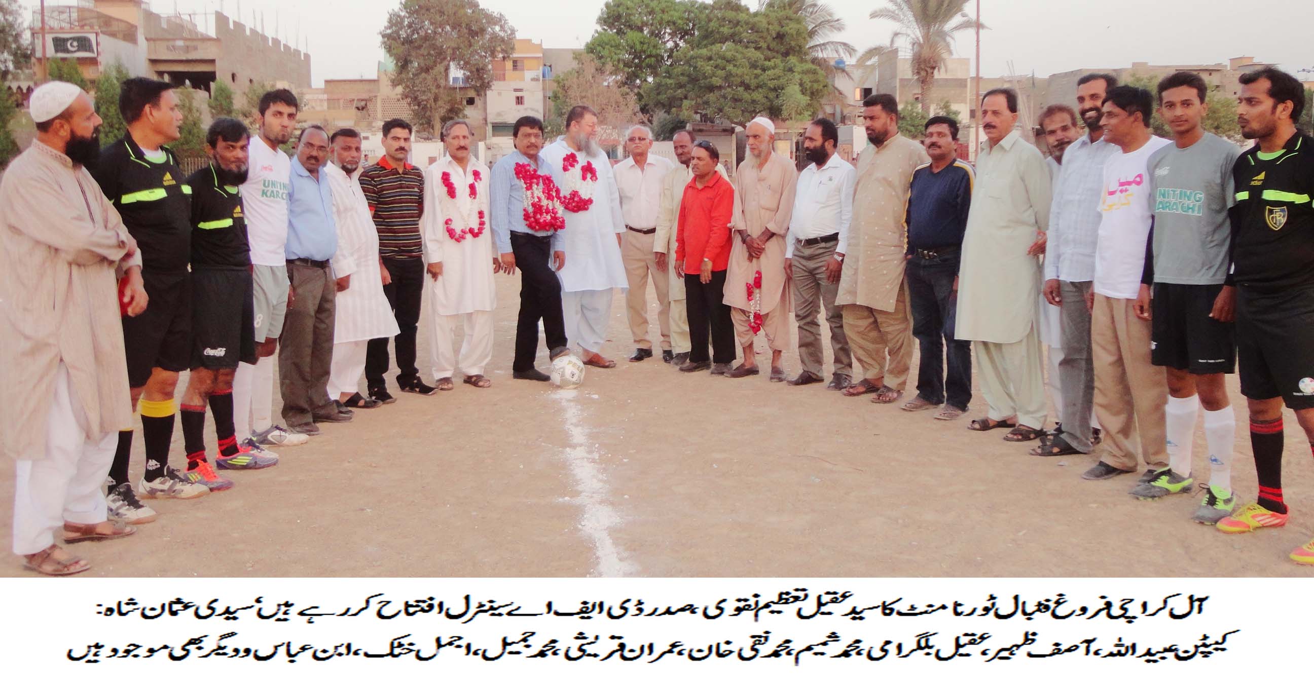 All-Karachi Farogh-e-Football Tournament kicks off
