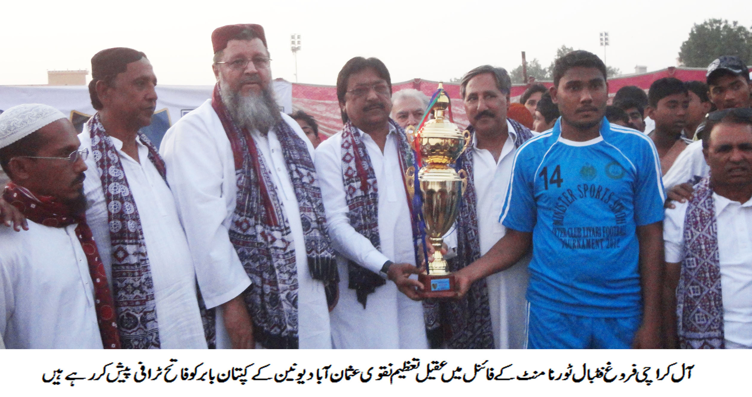 All-Karachi Farogh-e-Football Tournament: Usmanabad Union crowned champions