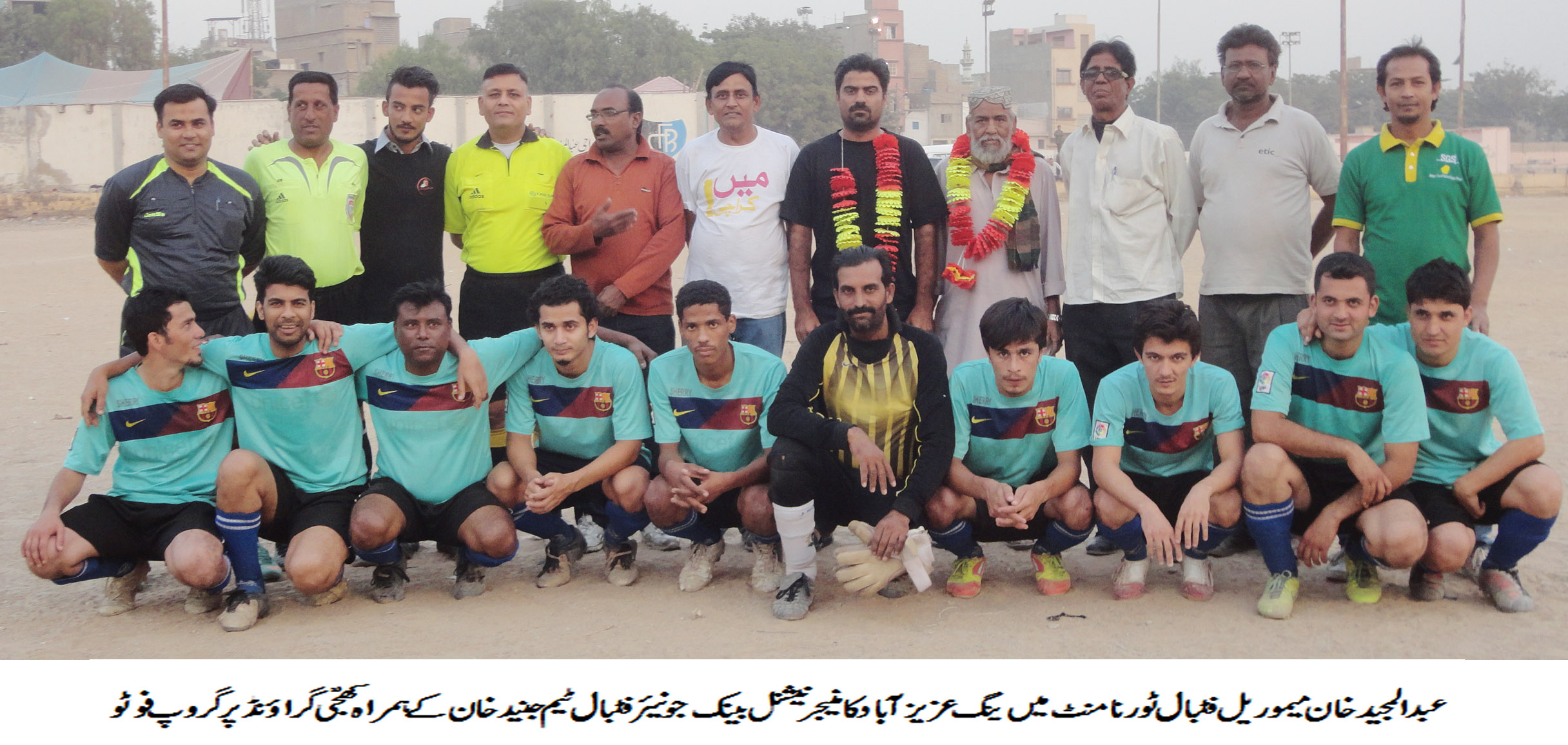 All-Karachi Abdul Majeed Khan Tournament: Young Azizabad FC qualify for semi-finals