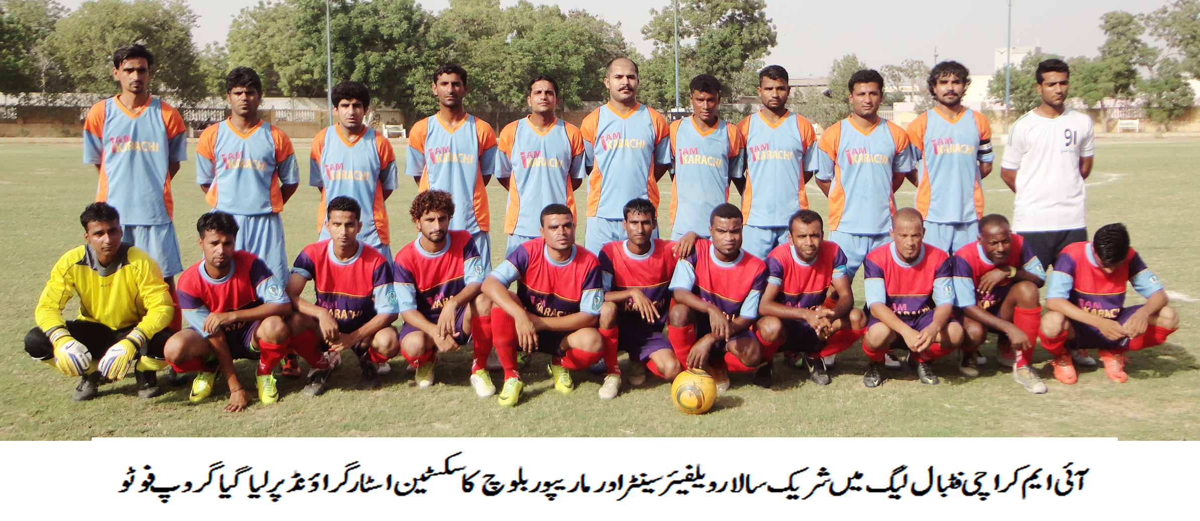 Karachi Football League: Salar Welfare ousts Mauripur Baloch