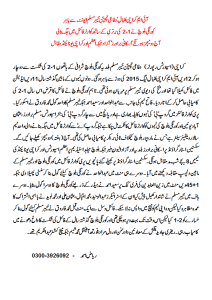 I AM KARACHI FOOTBALL - 1.5.2015