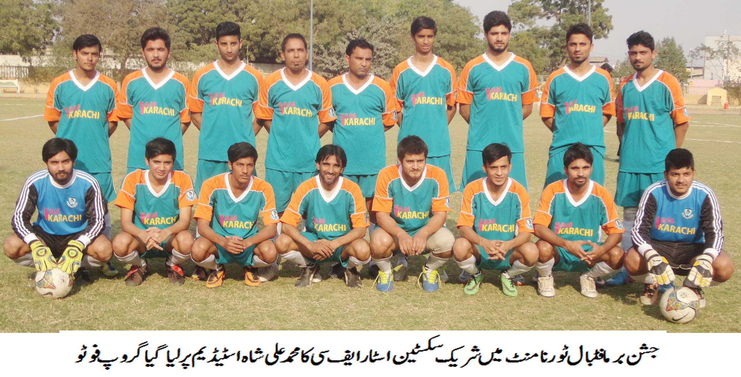 Jashn-e-Burma Football Tournament