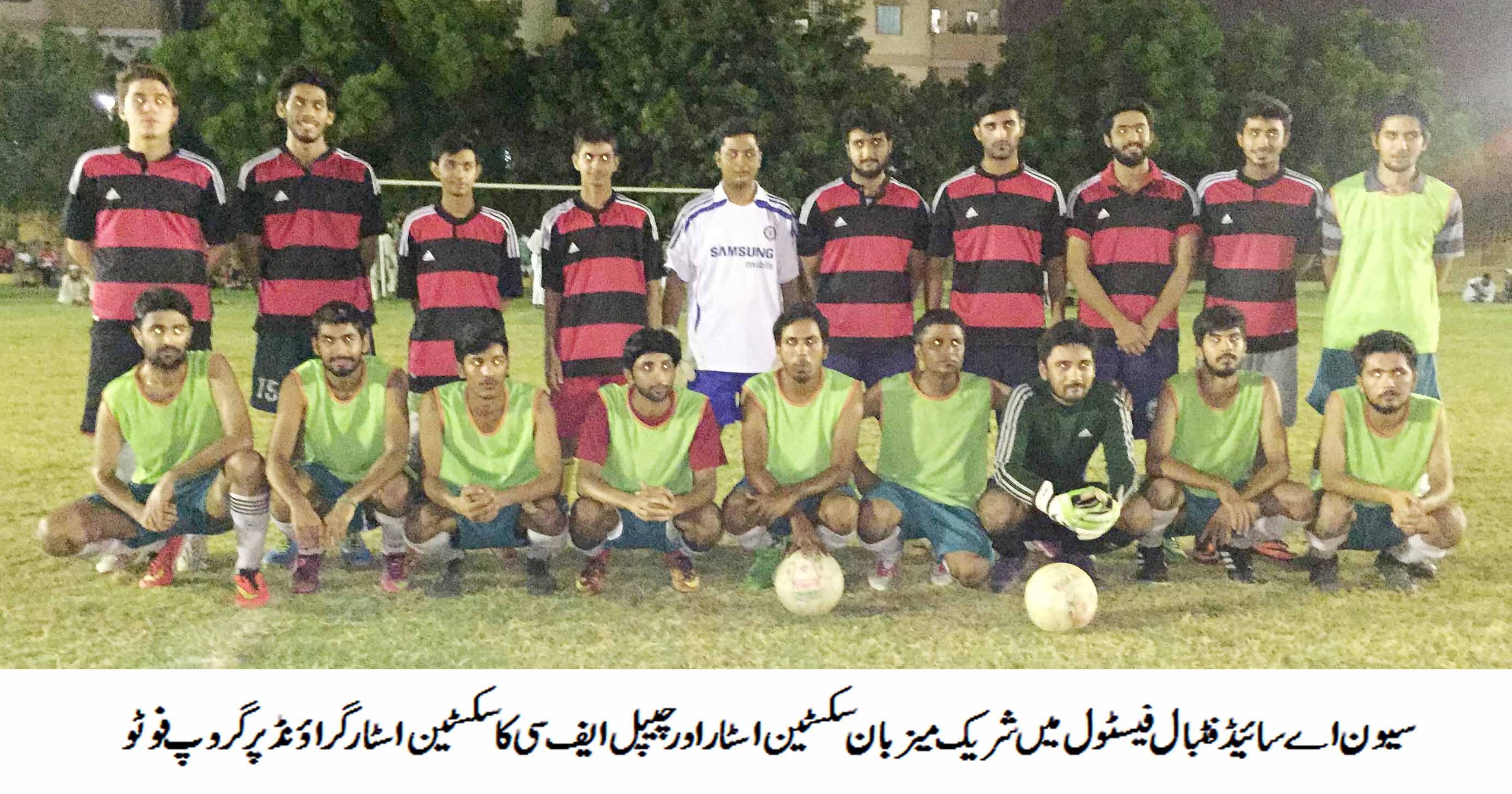 Usmanabad recorded 8-1 Win against Young PIB