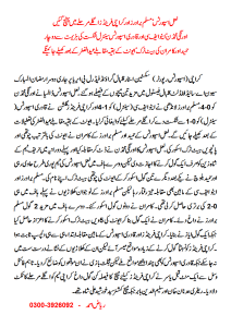 7 Side Football - 13.7.2015