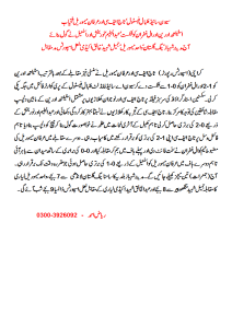 7 Side Football - 5.8.2015