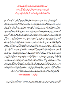 7 ide Football - 17.8.2015