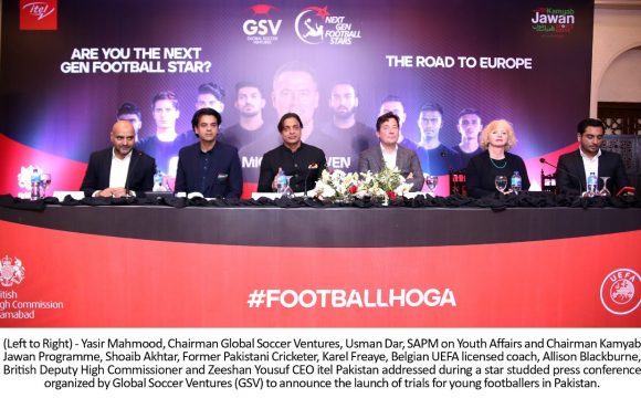 Pakistan has virtually become one-sport nation: Shoaib Akhtar [The News]